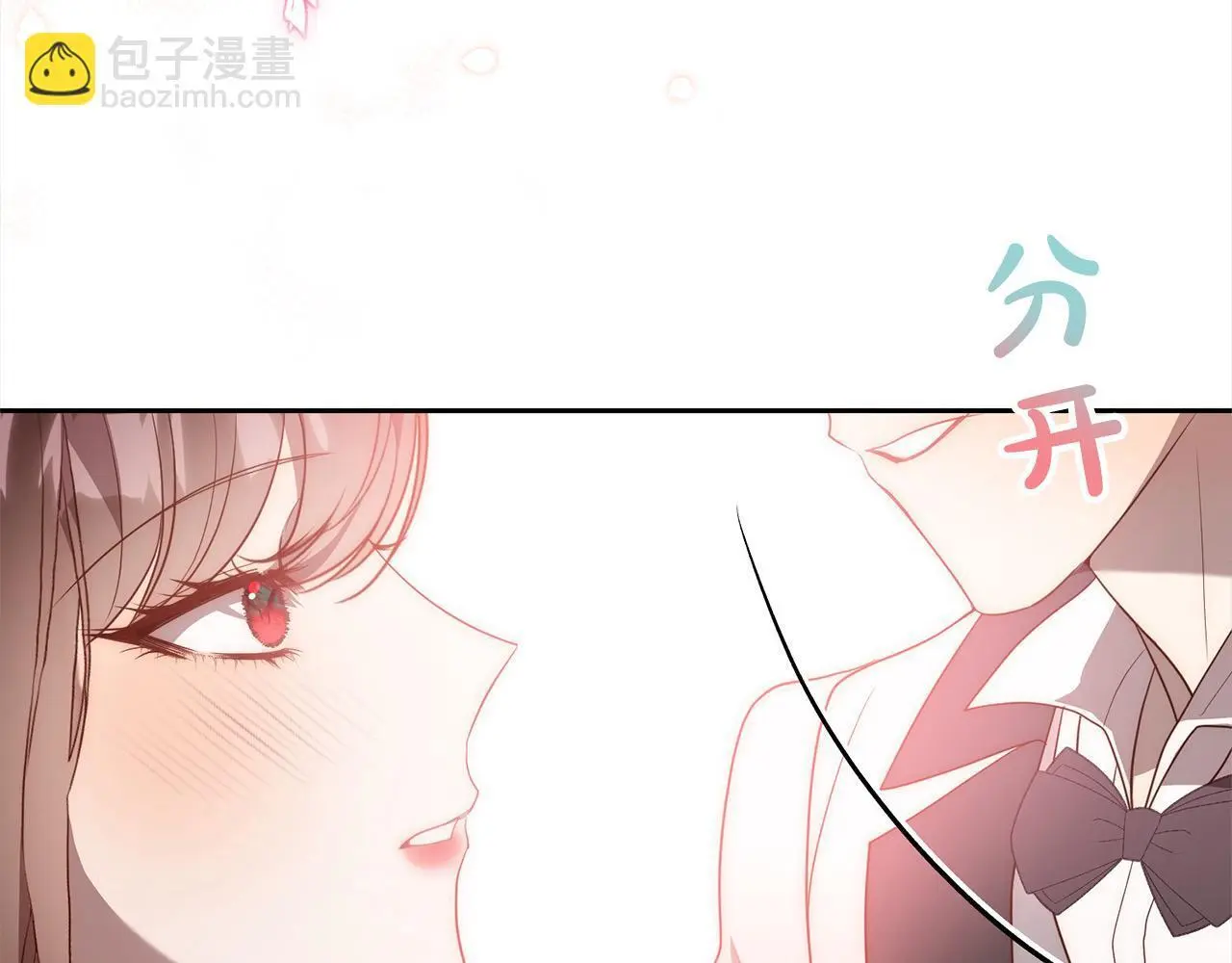第55话 被祝福的戒指 第28页
