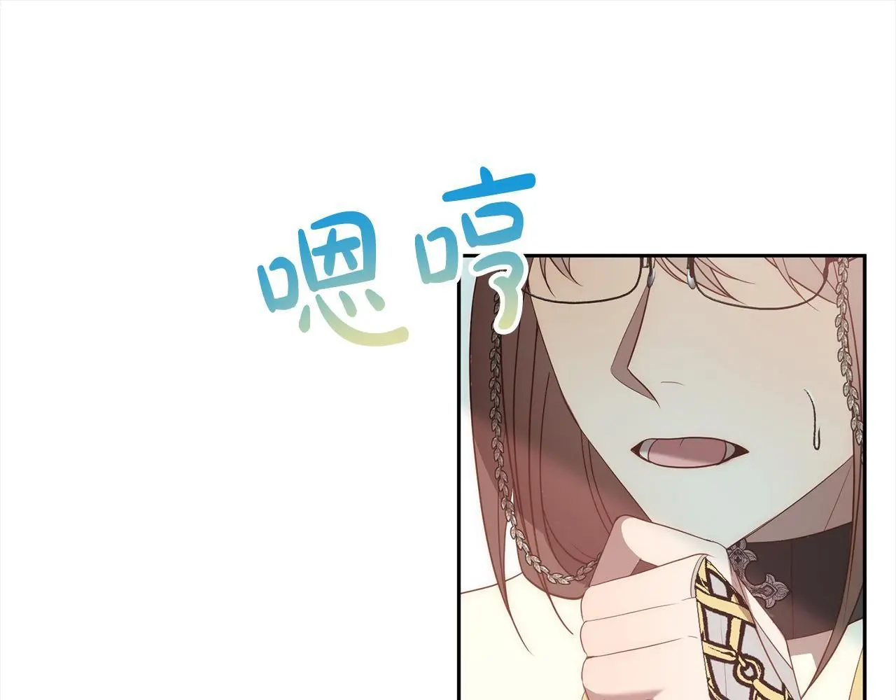 第55话 被祝福的戒指 第41页