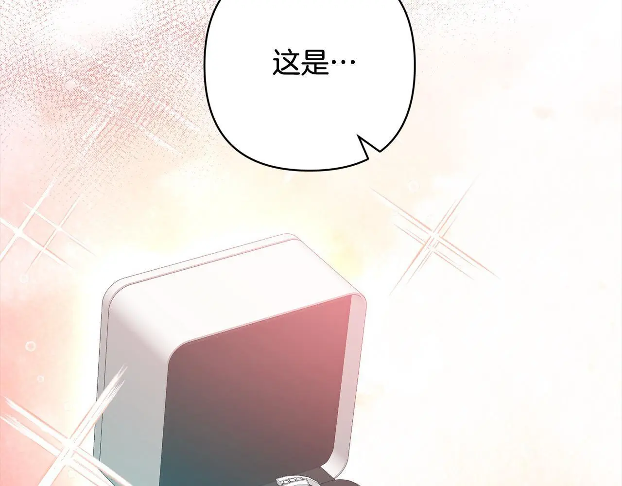 第55话 被祝福的戒指 第46页