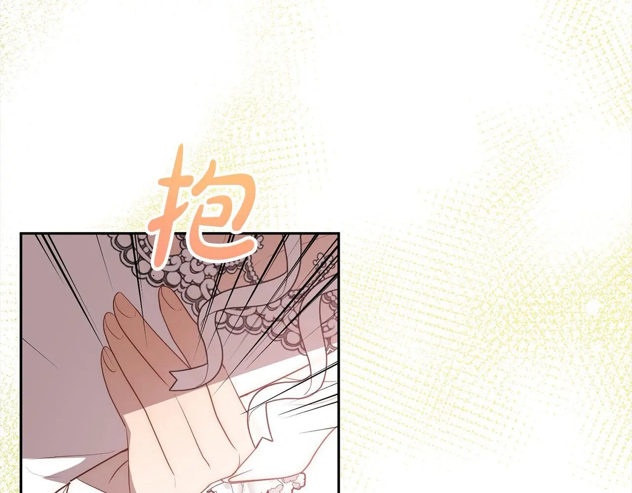 第55话 被祝福的戒指 第92页