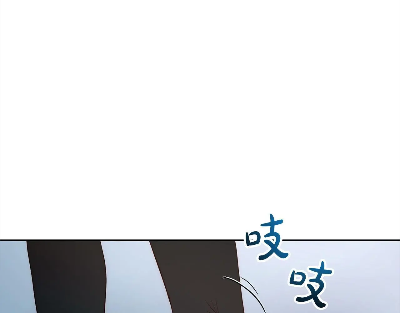 第55话 被祝福的戒指 第121页