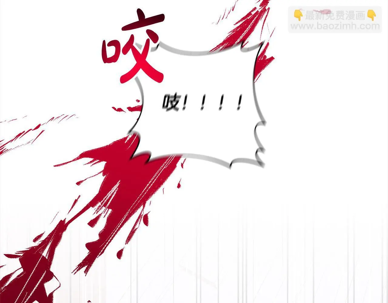 第55话 被祝福的戒指 第126页