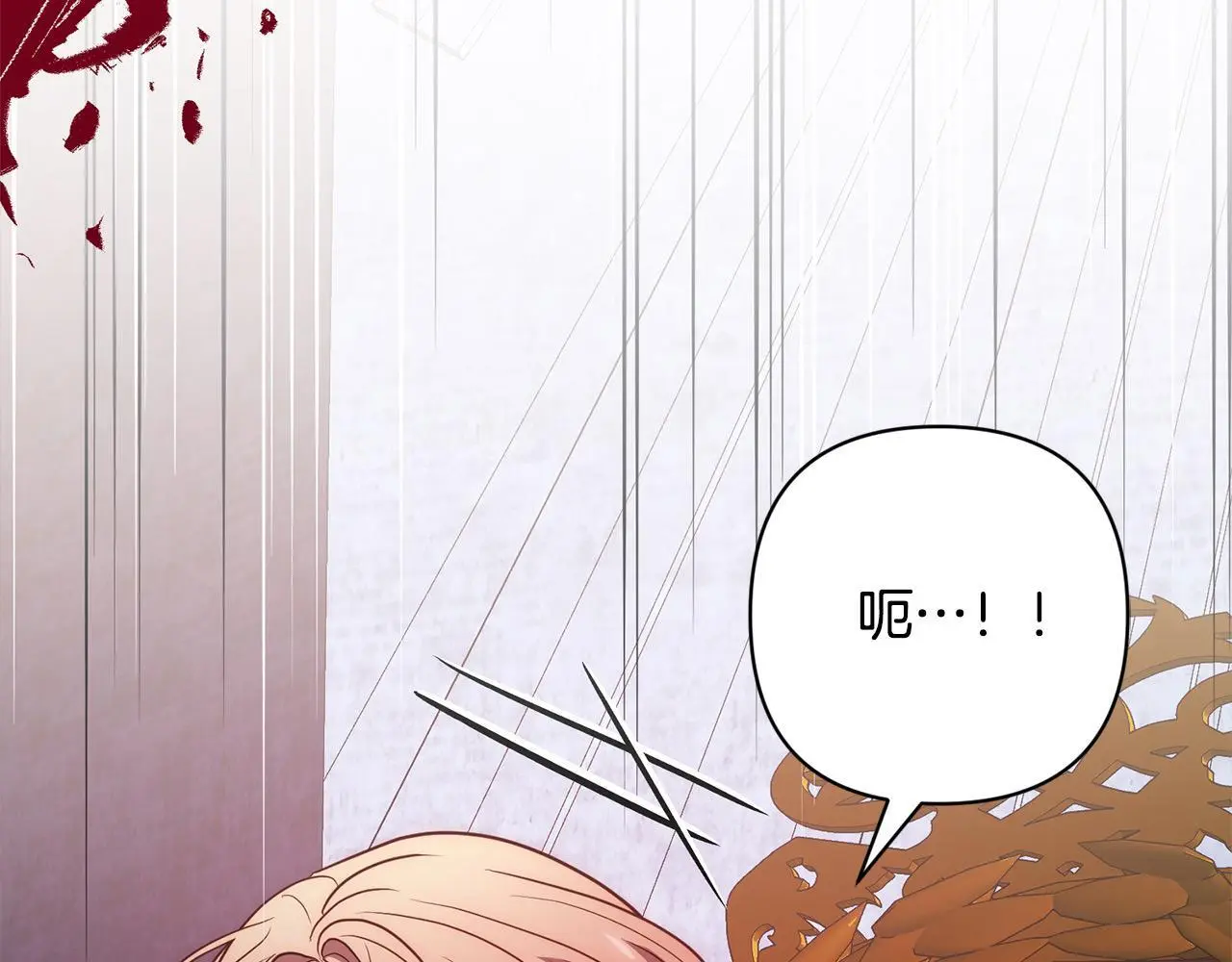 第55话 被祝福的戒指 第127页