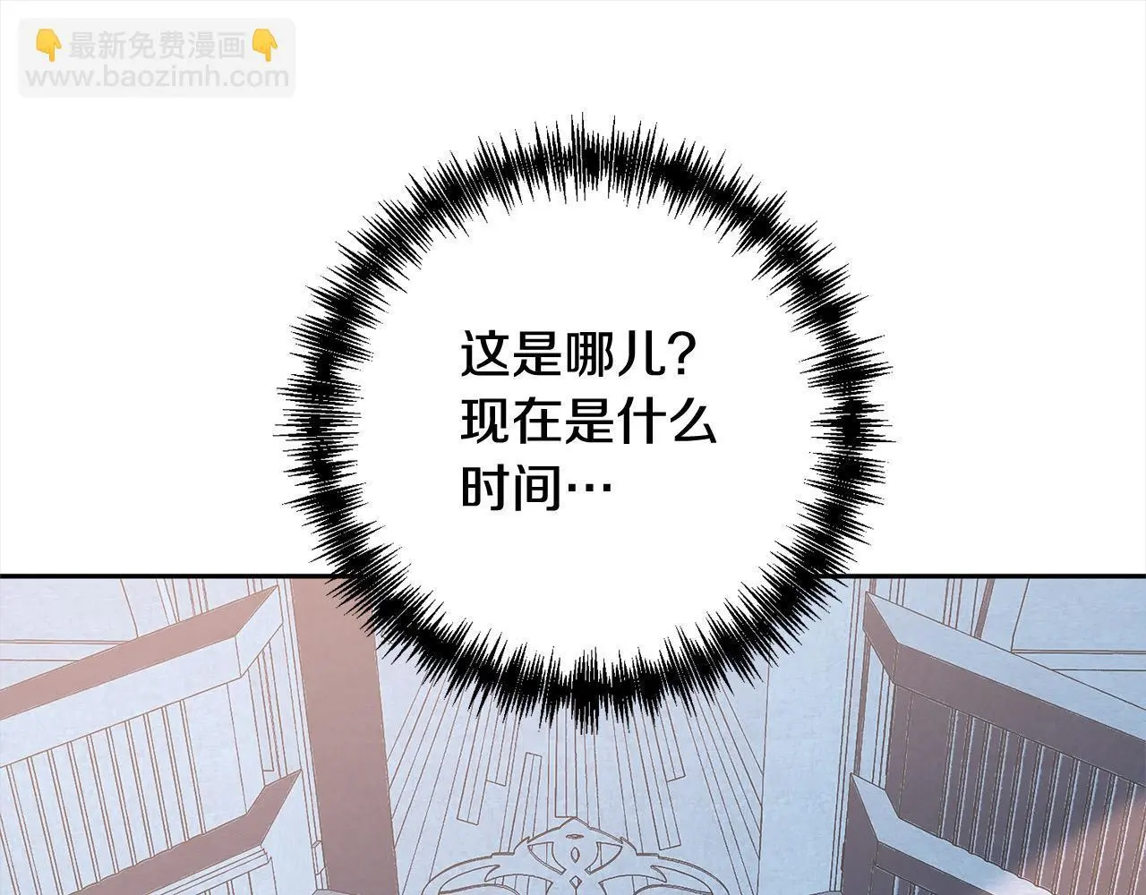 第55话 被祝福的戒指 第131页