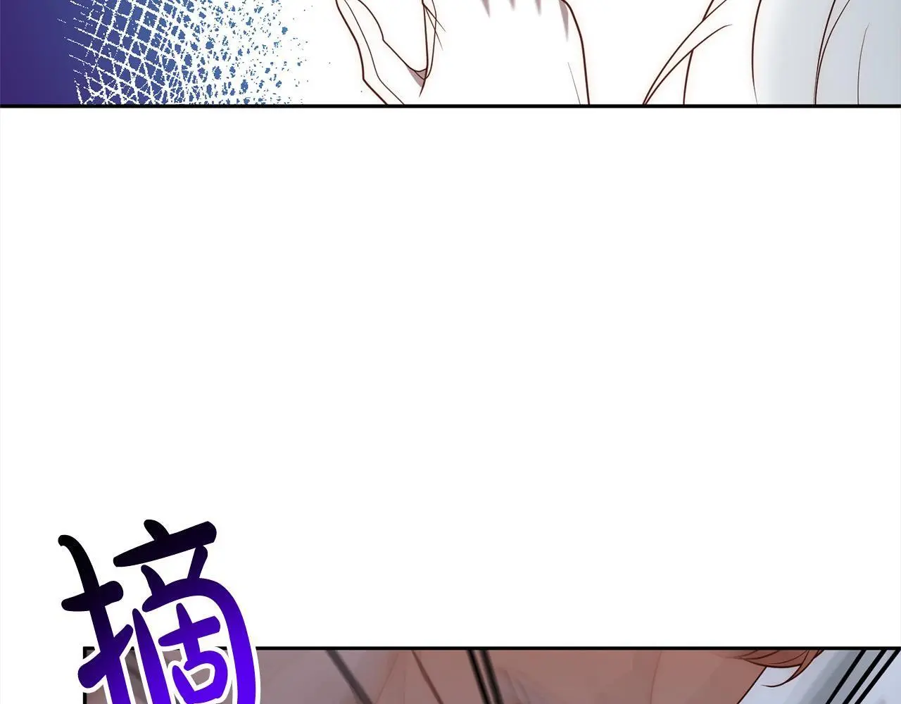 第55话 被祝福的戒指 第154页