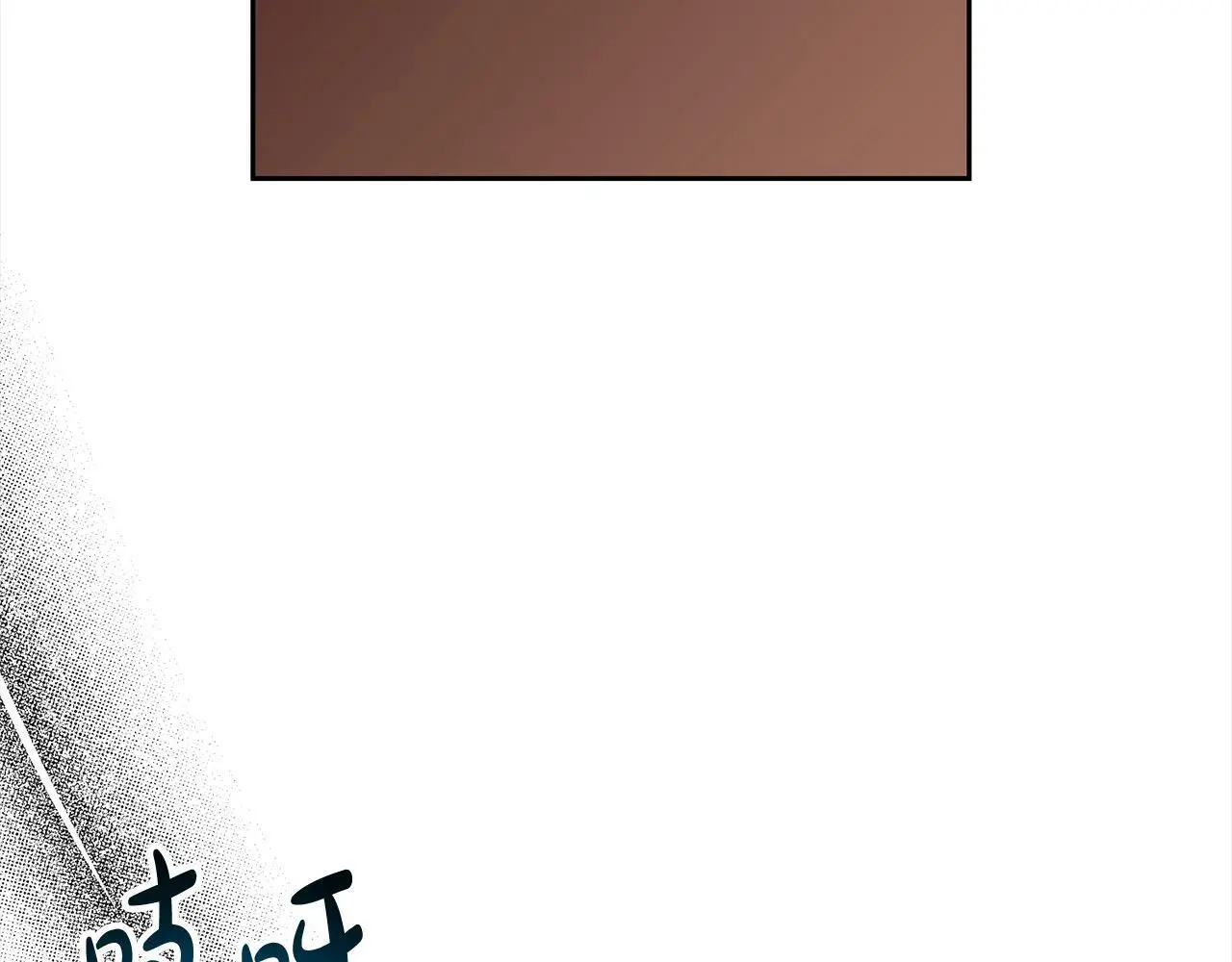 第55话 被祝福的戒指 第163页