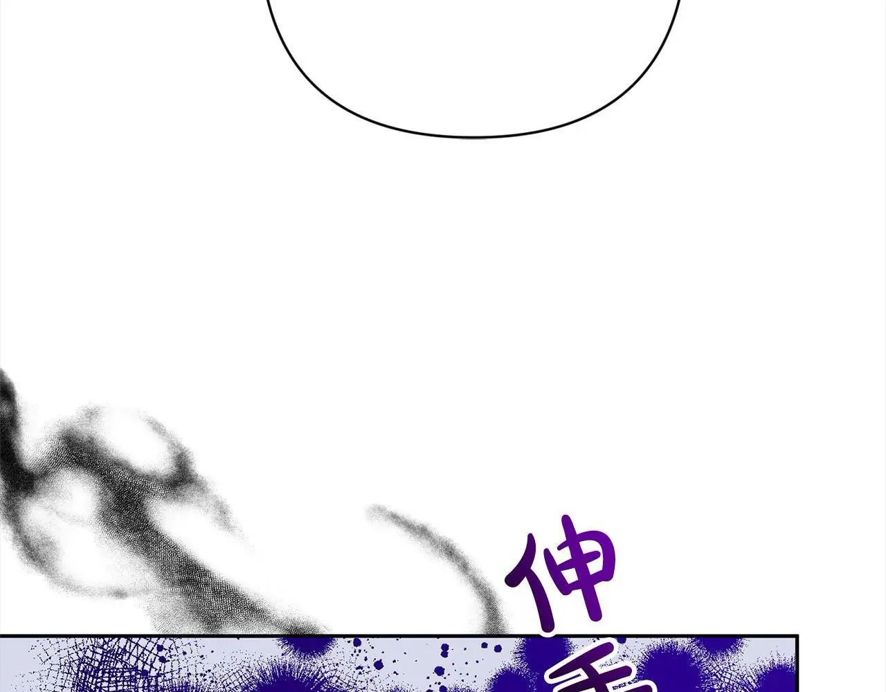 第55话 被祝福的戒指 第171页