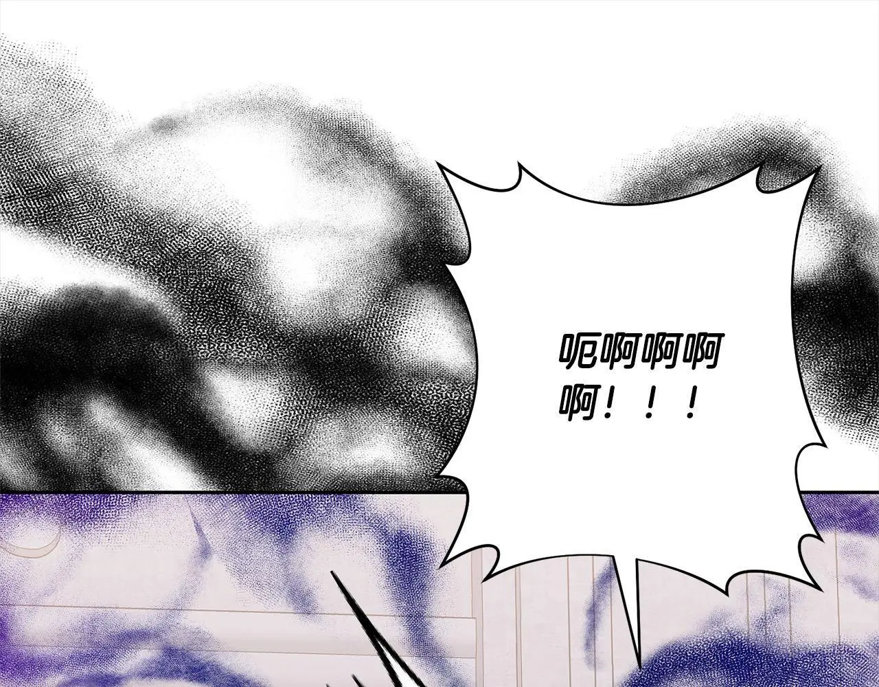 第55话 被祝福的戒指 第174页