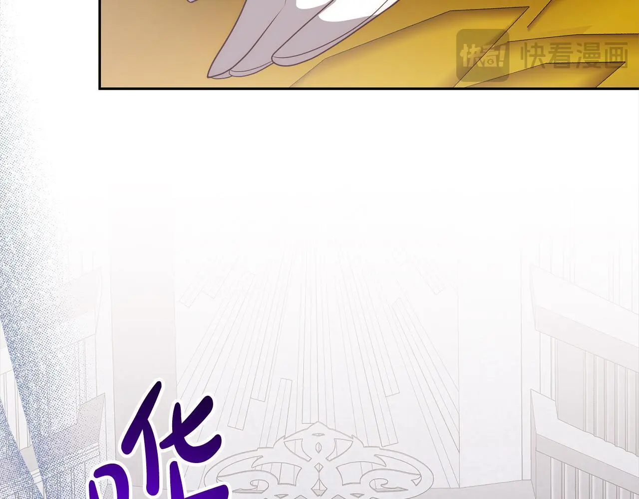 第55话 被祝福的戒指 第188页