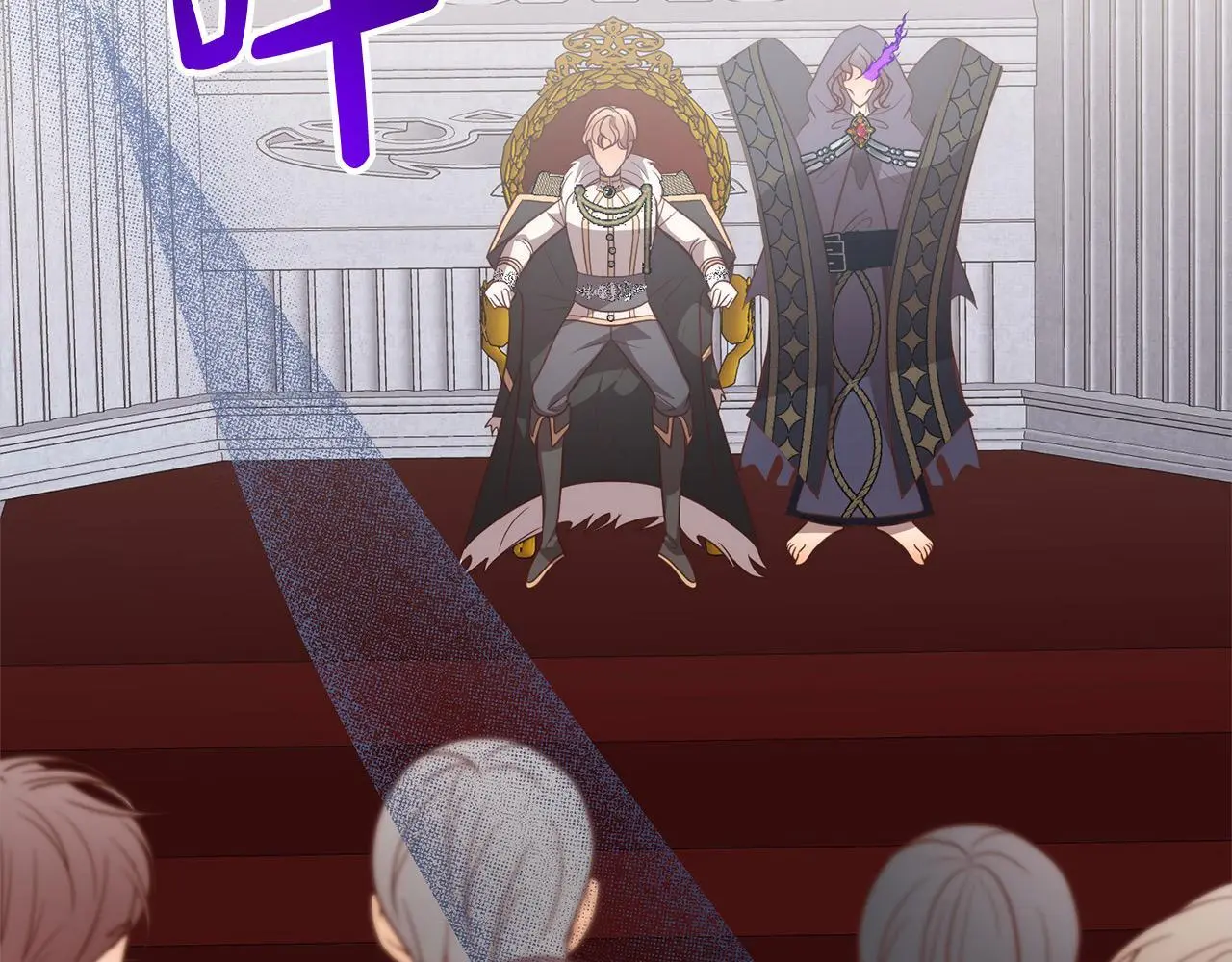 第55话 被祝福的戒指 第189页