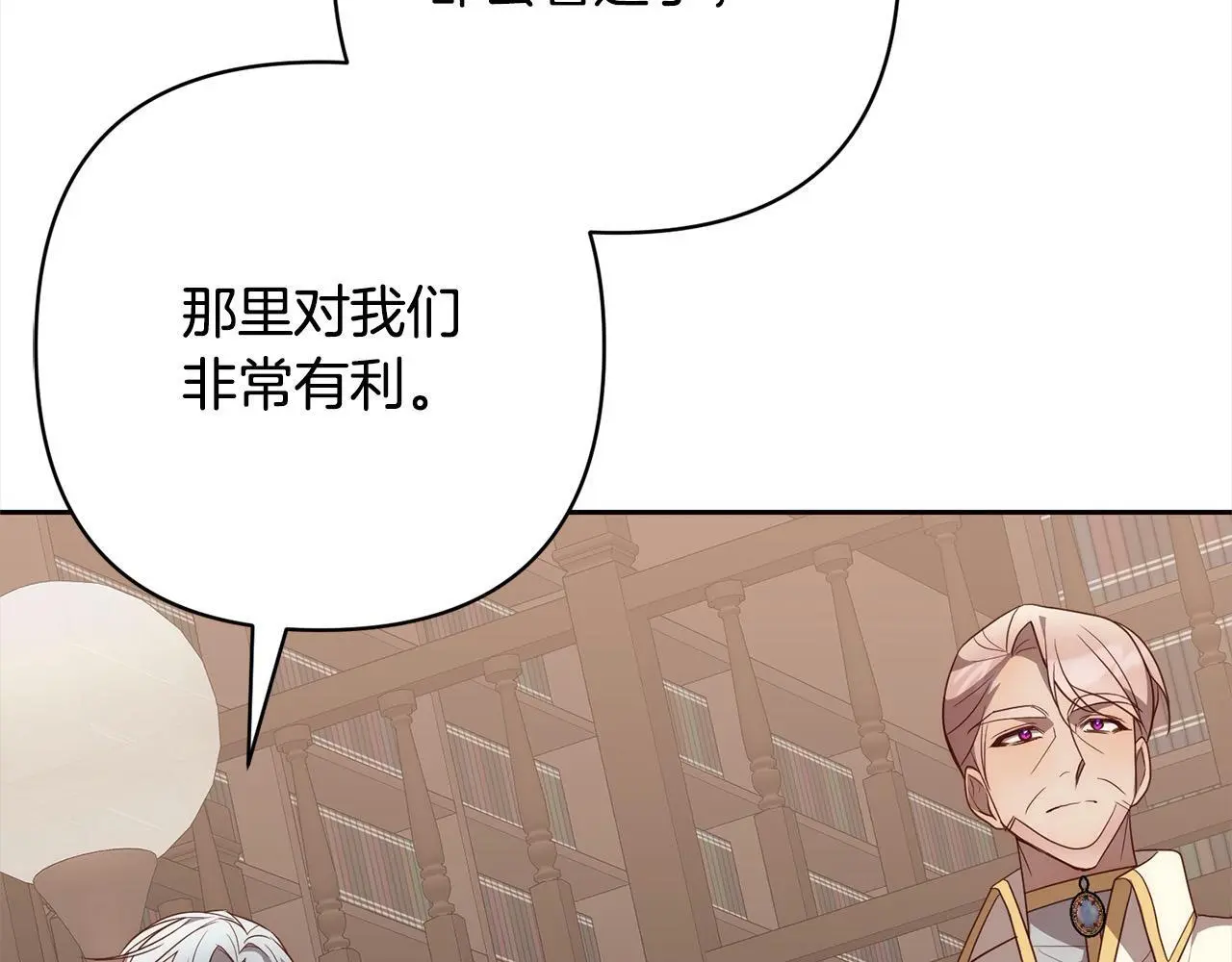第56话 哥哥来了！ 第8页