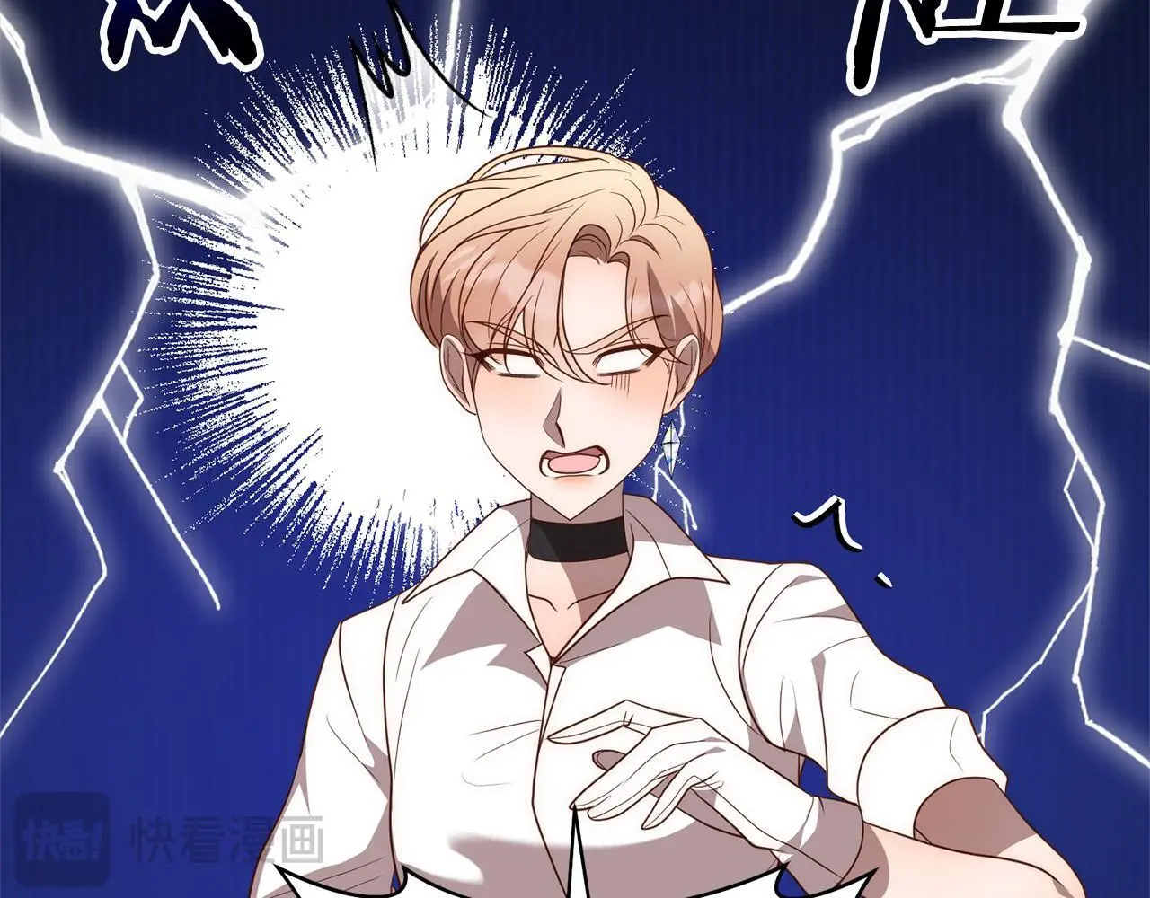 第56话 哥哥来了！ 第14页