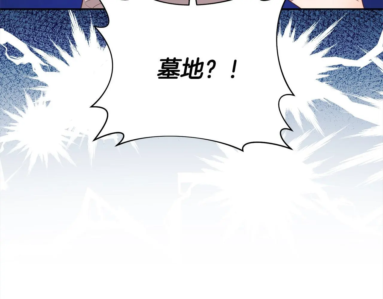 第56话 哥哥来了！ 第15页