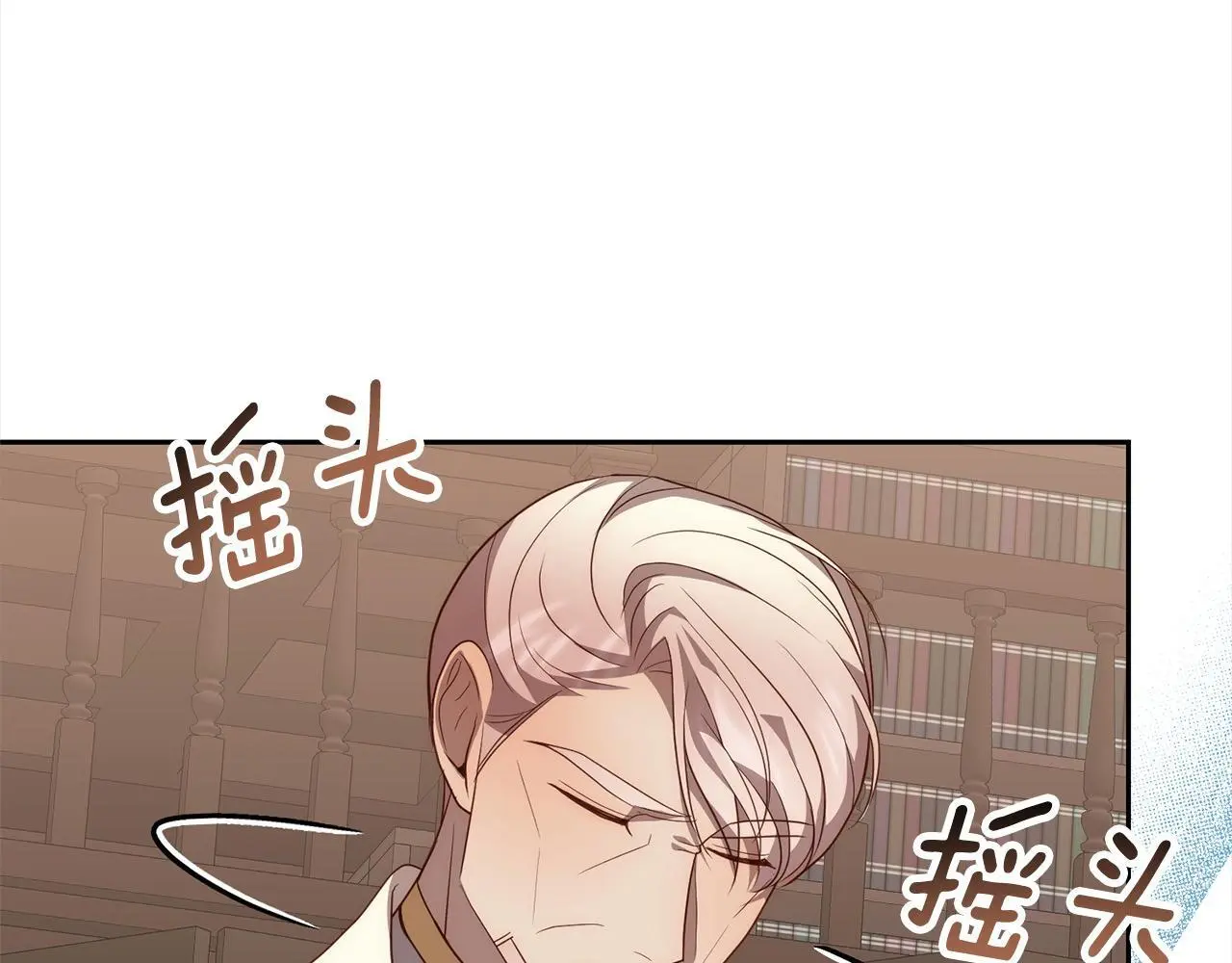 第56话 哥哥来了！ 第16页