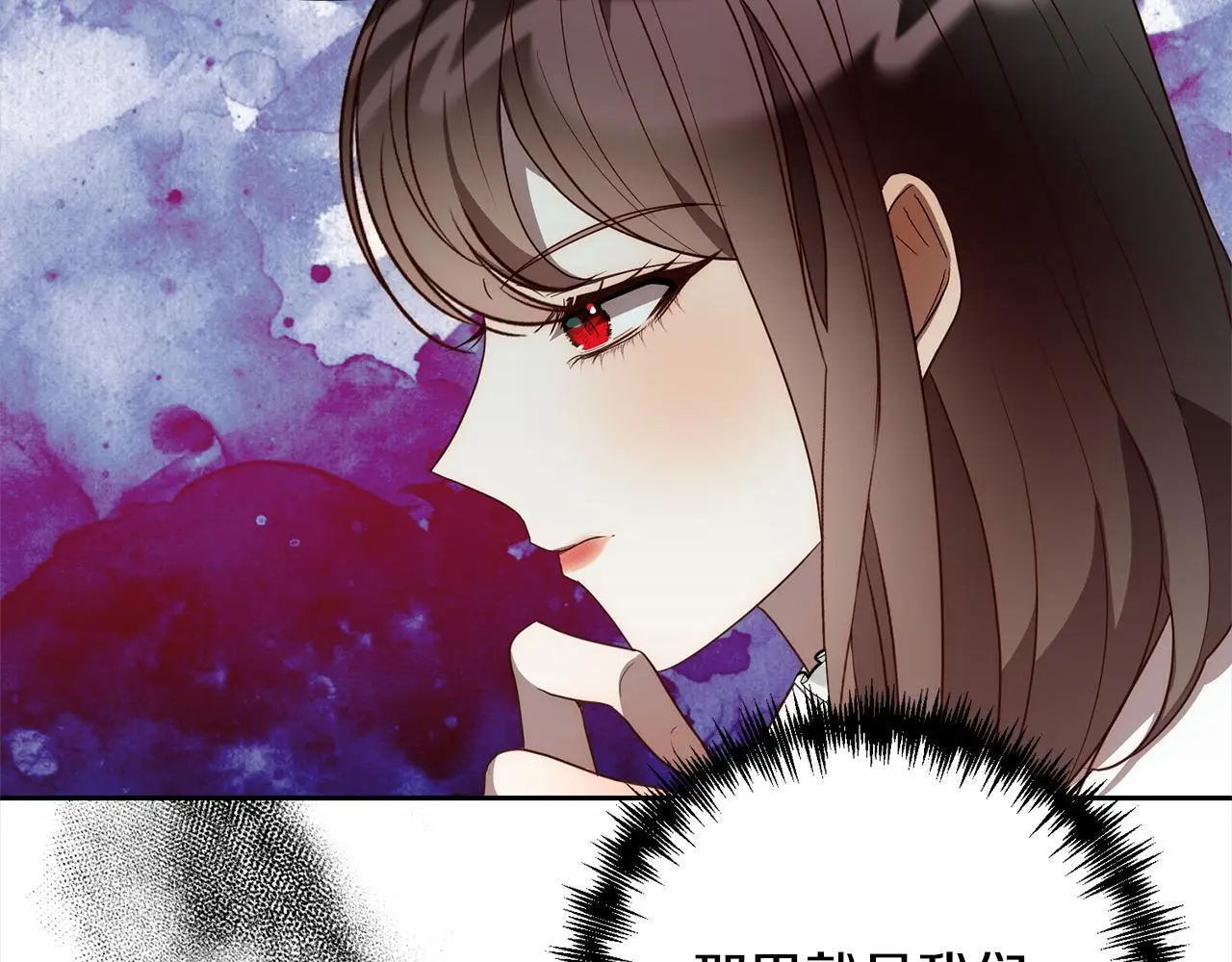 第56话 哥哥来了！ 第23页