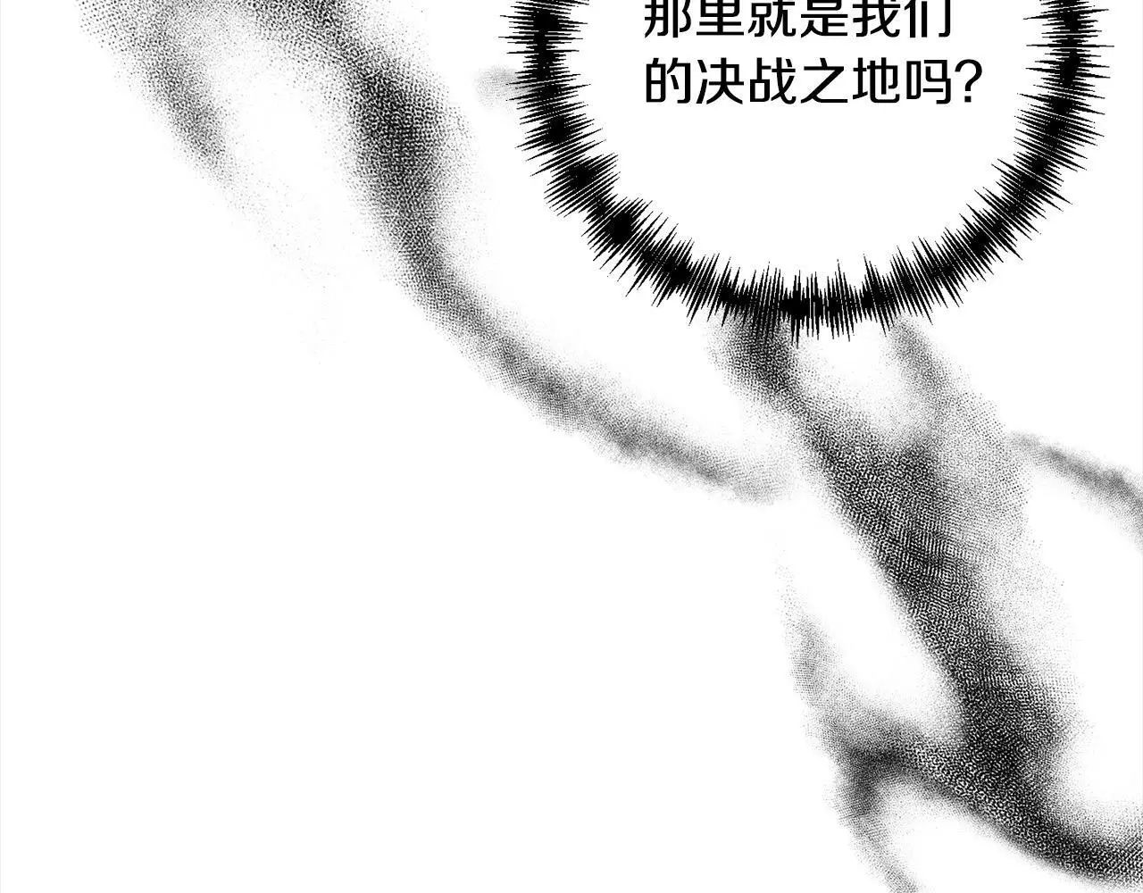 第56话 哥哥来了！ 第24页