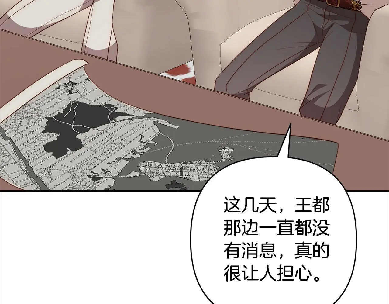 第56话 哥哥来了！ 第27页