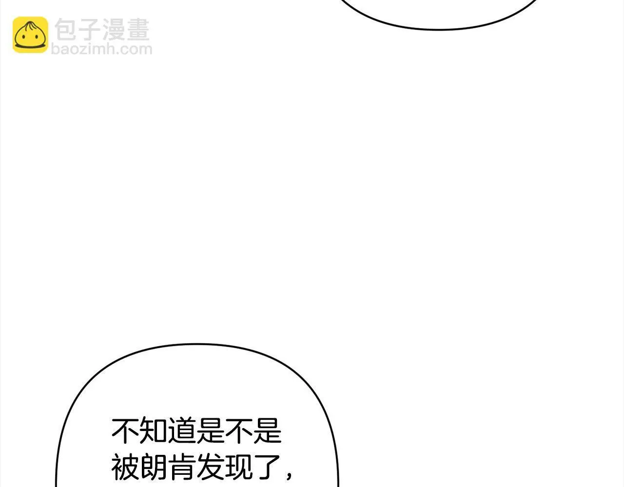 第56话 哥哥来了！ 第28页