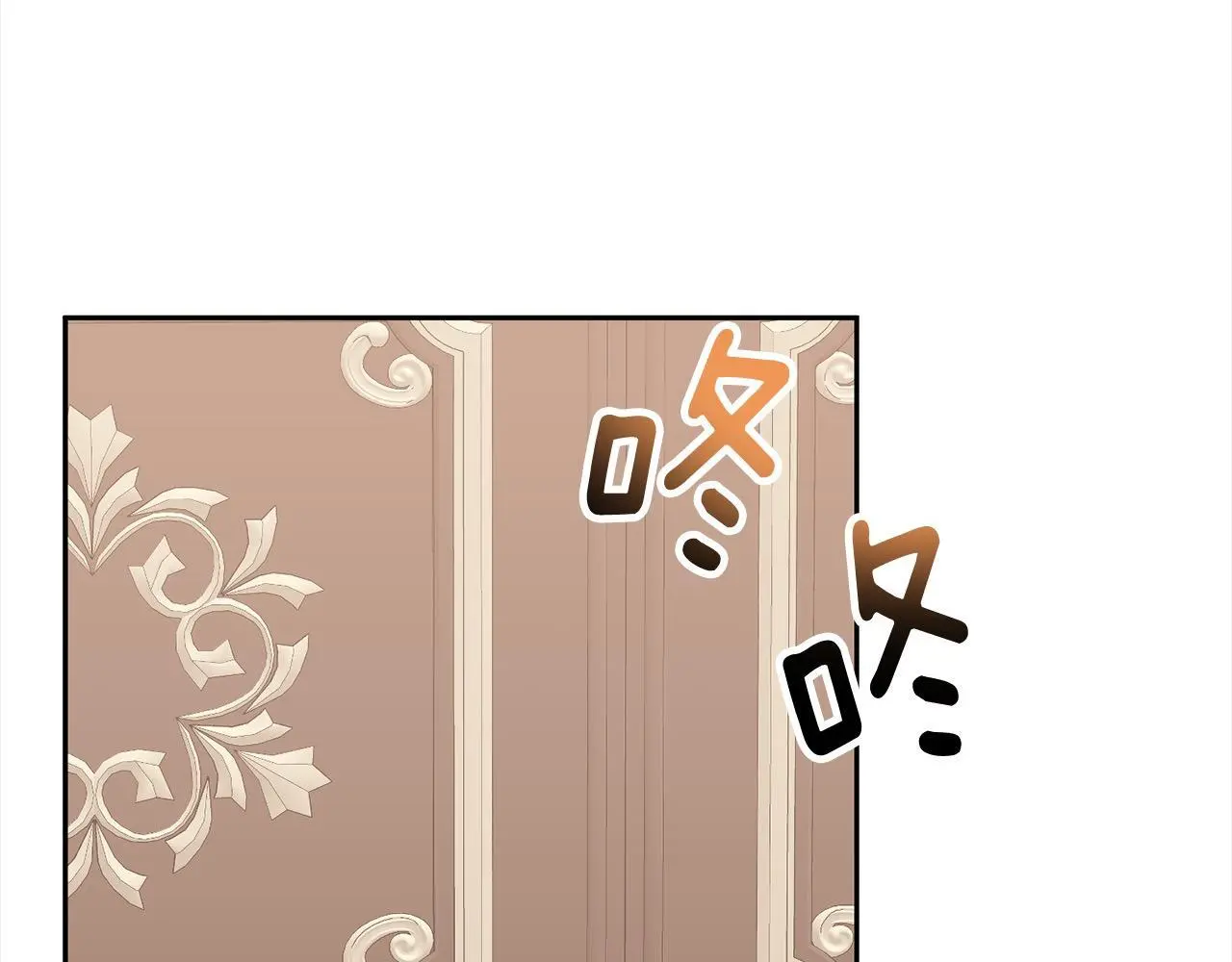 第56话 哥哥来了！ 第31页