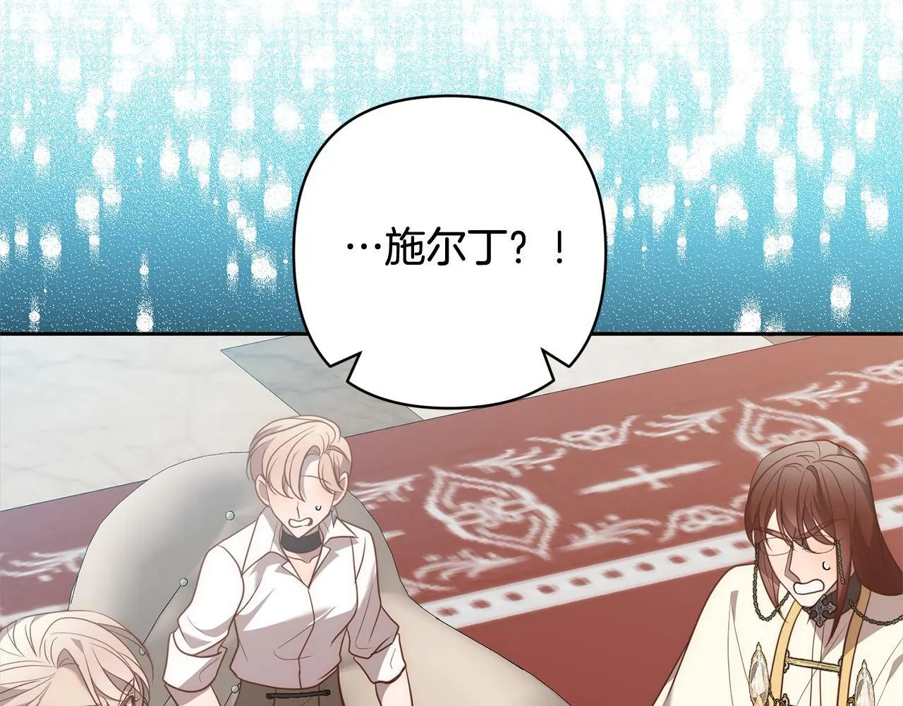第56话 哥哥来了！ 第47页