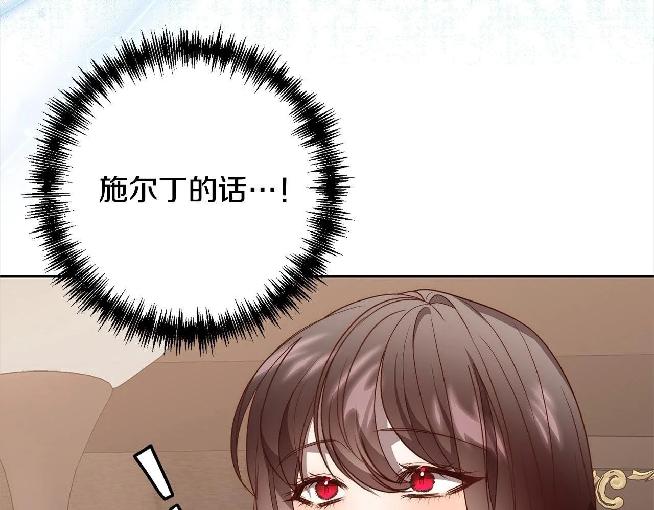 第56话 哥哥来了！ 第50页