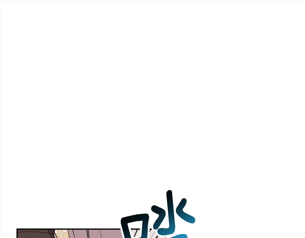 第56话 哥哥来了！ 第60页