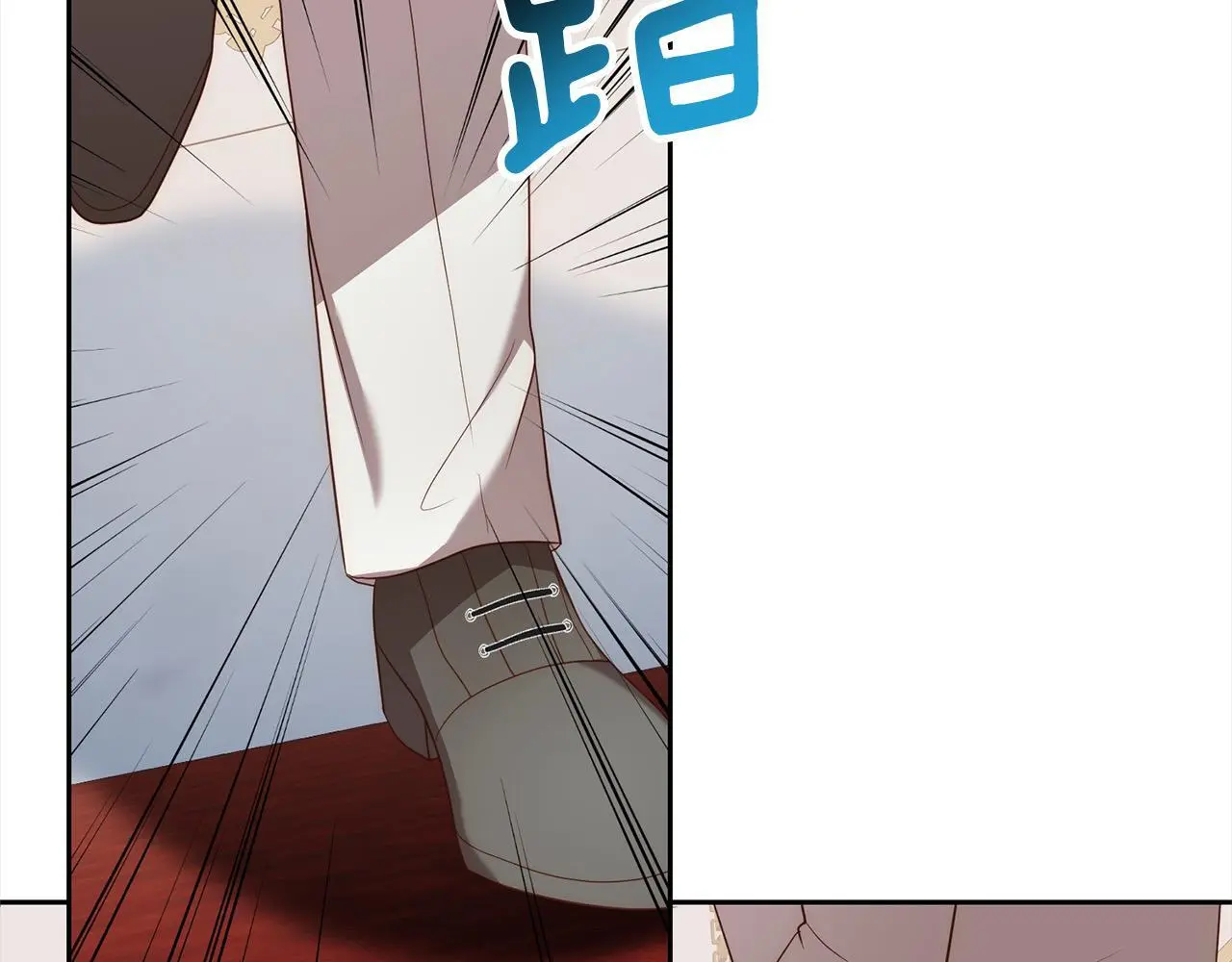 第56话 哥哥来了！ 第61页