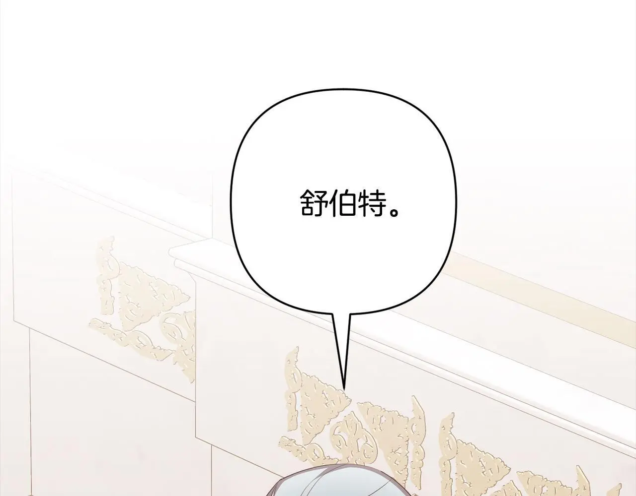 第56话 哥哥来了！ 第65页