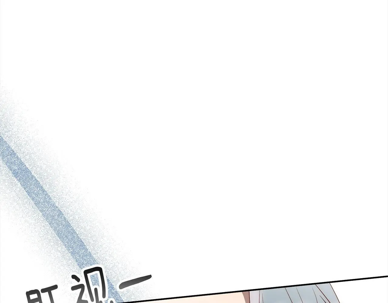 第56话 哥哥来了！ 第71页