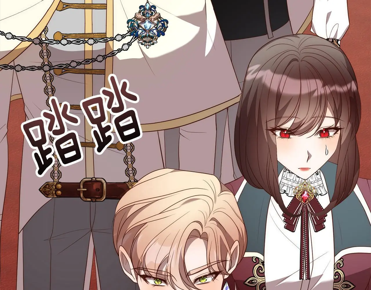 第56话 哥哥来了！ 第79页
