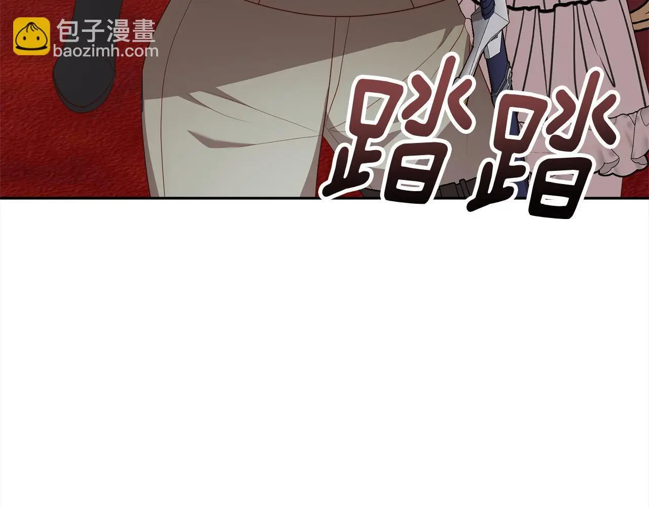 第56话 哥哥来了！ 第81页