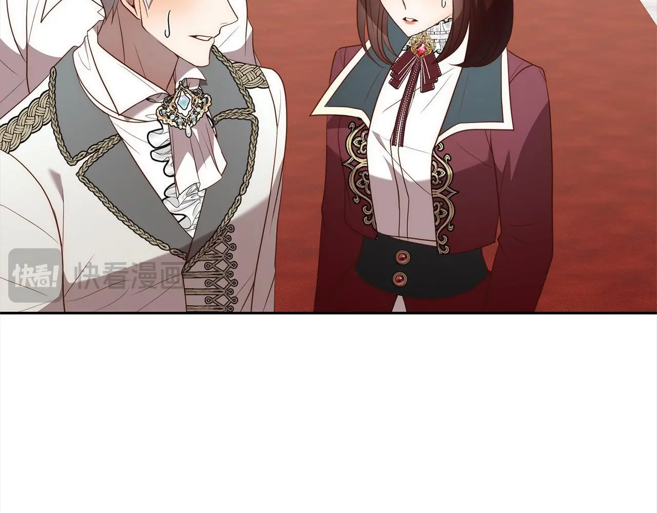 第56话 哥哥来了！ 第98页