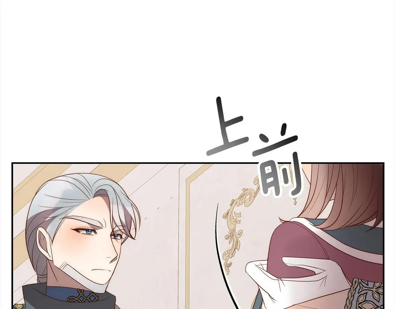 第56话 哥哥来了！ 第99页