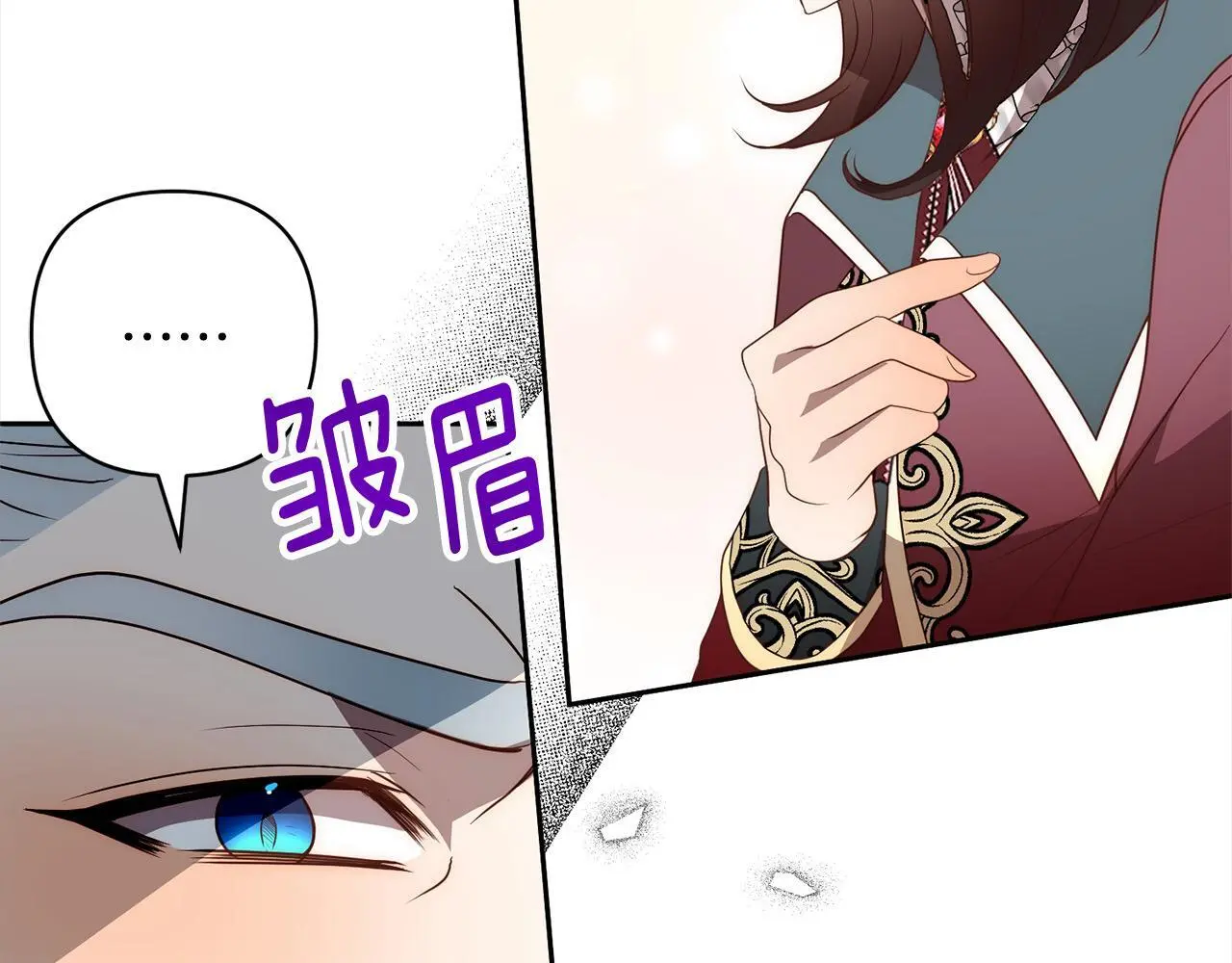 第56话 哥哥来了！ 第107页