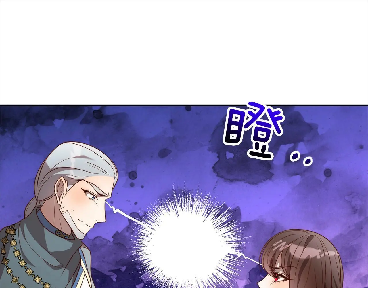 第56话 哥哥来了！ 第119页