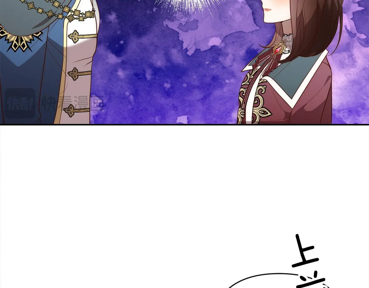 第56话 哥哥来了！ 第120页