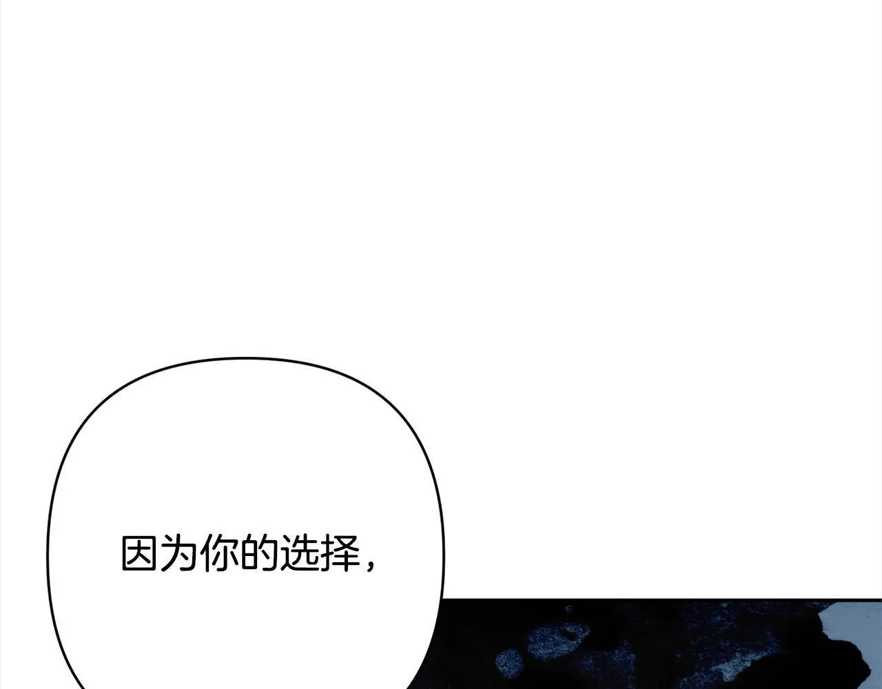 第56话 哥哥来了！ 第125页