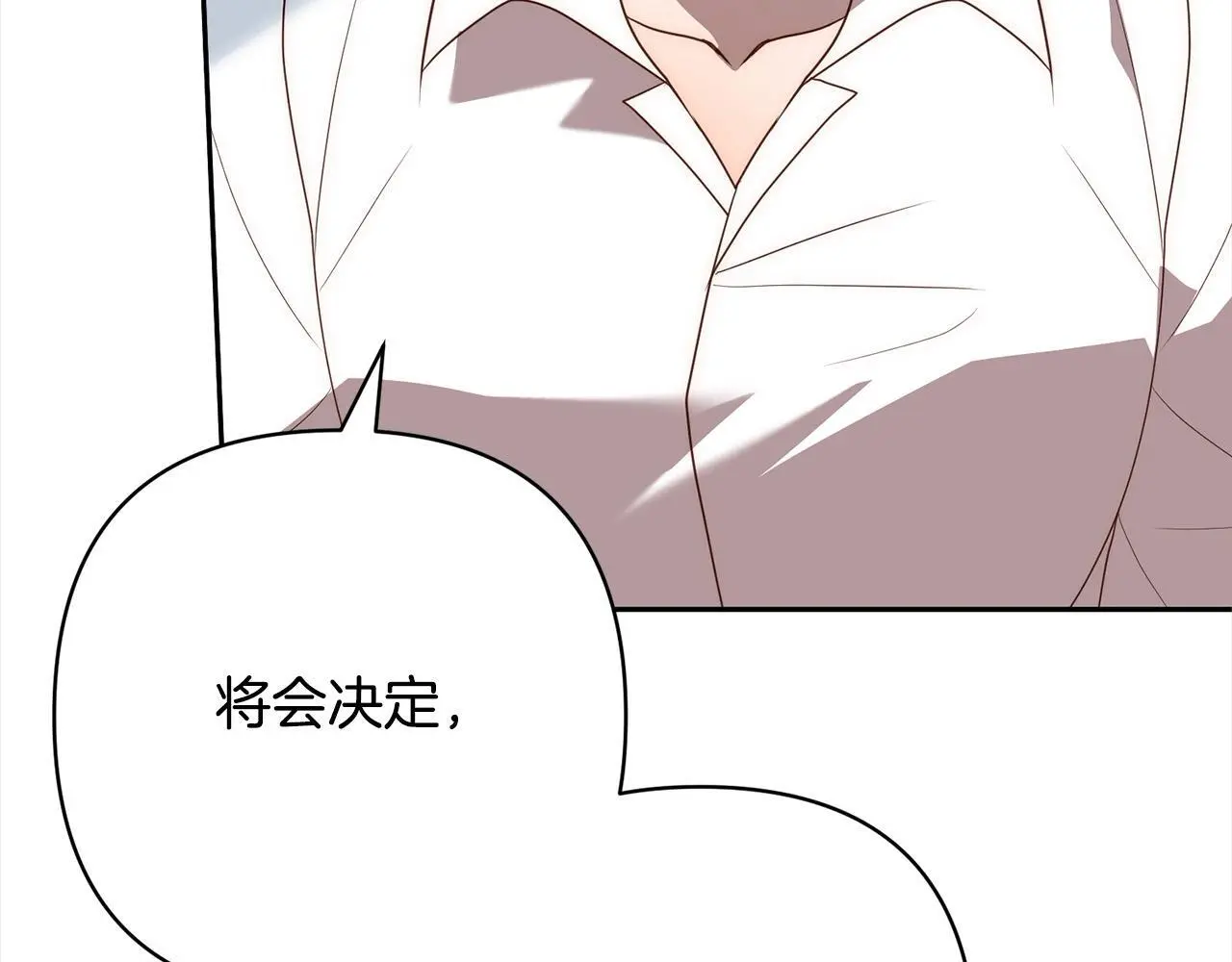 第56话 哥哥来了！ 第127页