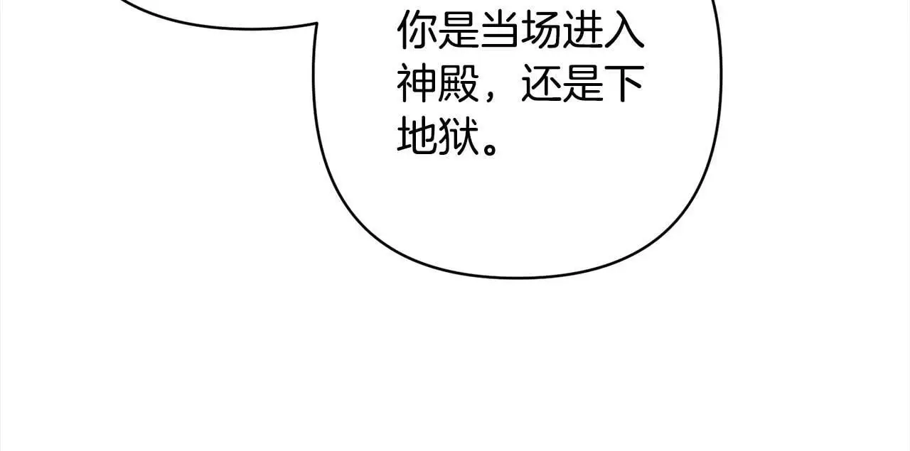第56话 哥哥来了！ 第128页