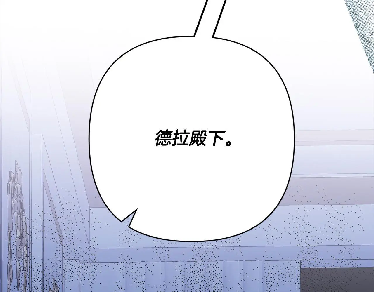 第56话 哥哥来了！ 第133页