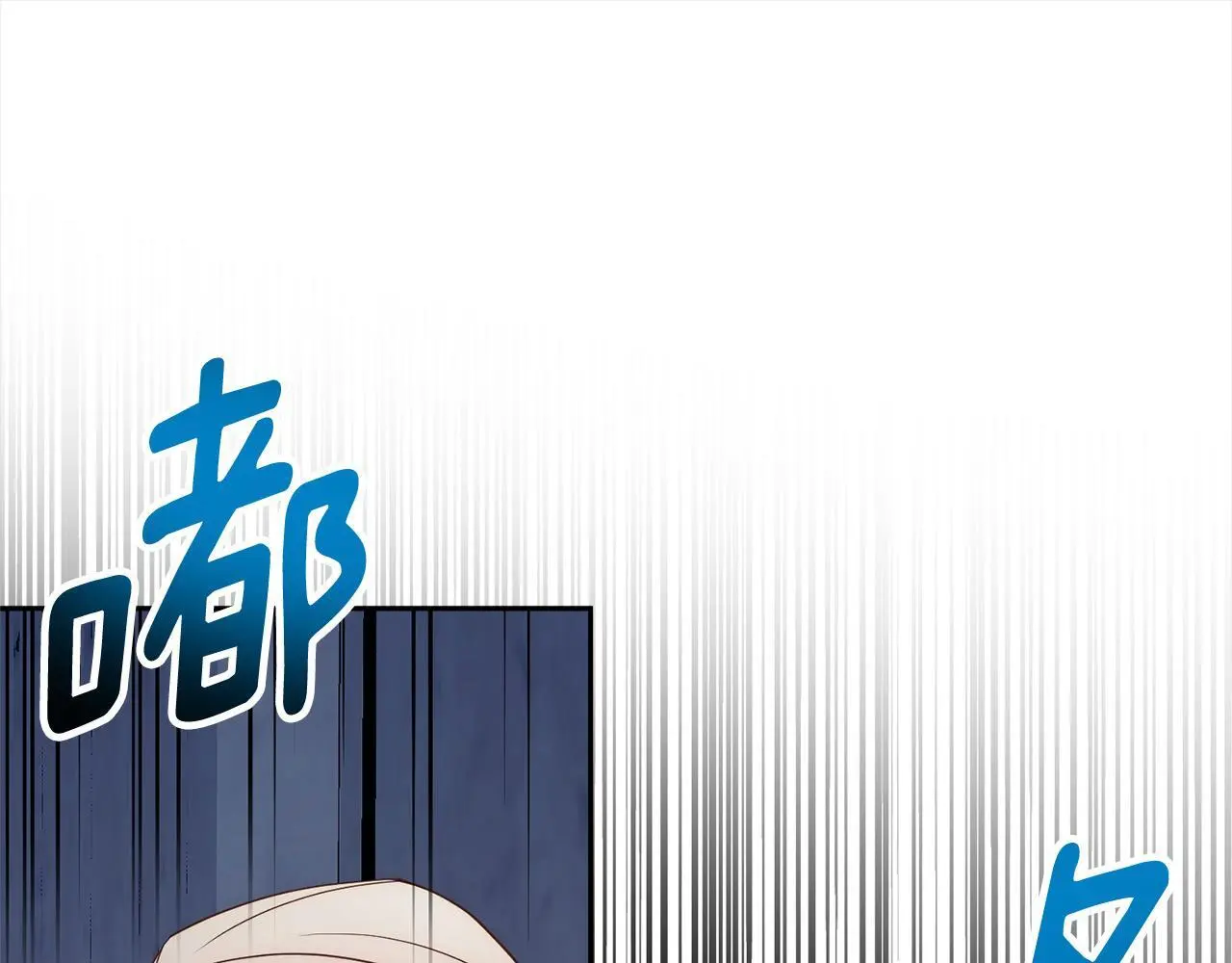 第56话 哥哥来了！ 第137页