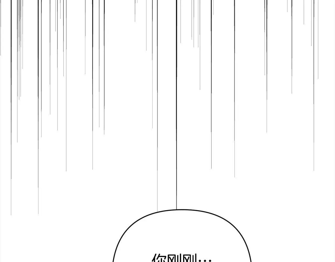 第56话 哥哥来了！ 第140页