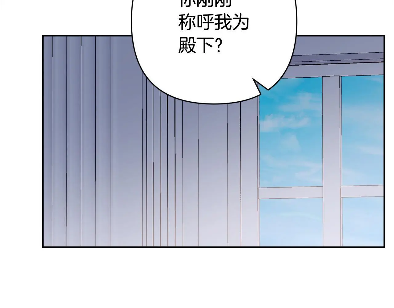 第56话 哥哥来了！ 第141页