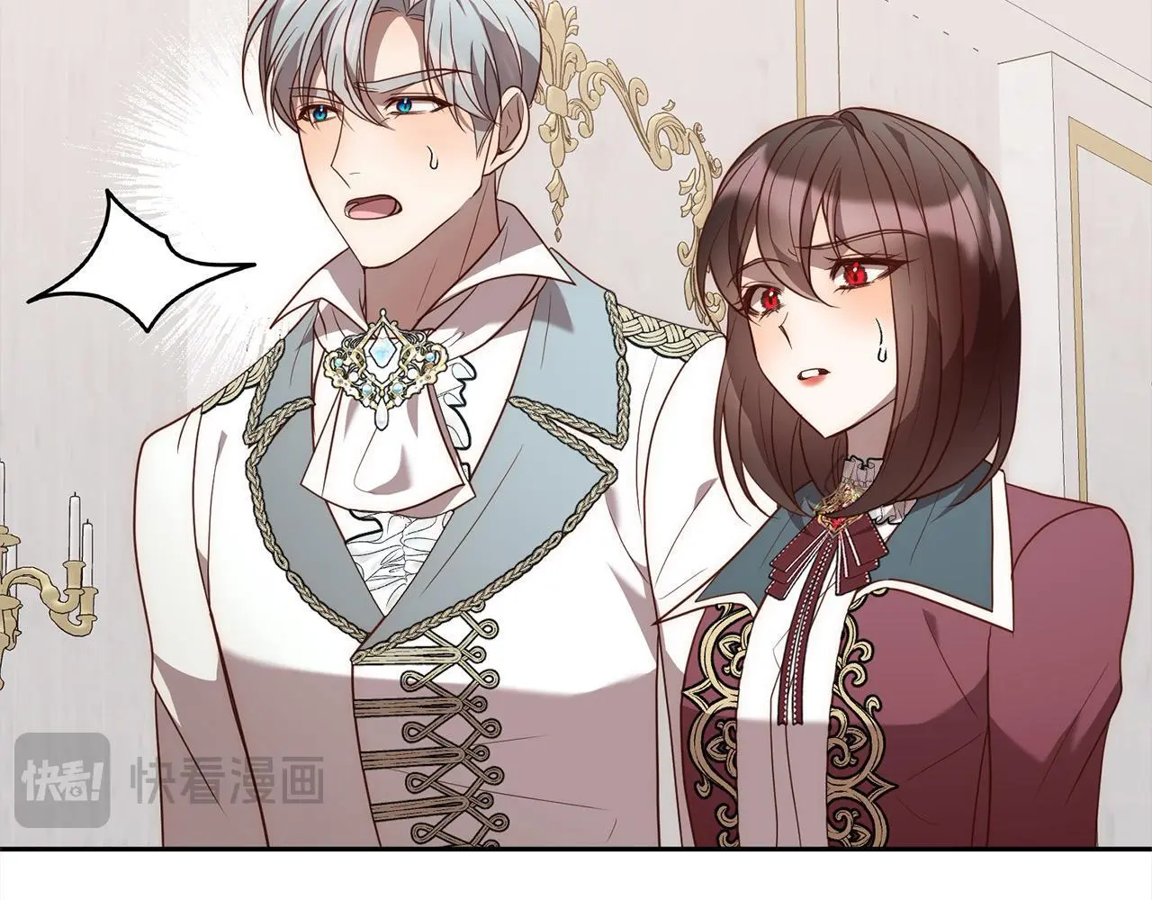 第56话 哥哥来了！ 第143页