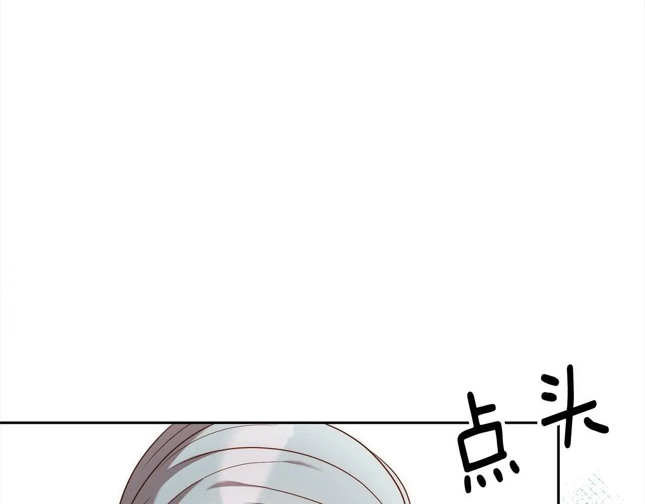 第56话 哥哥来了！ 第144页