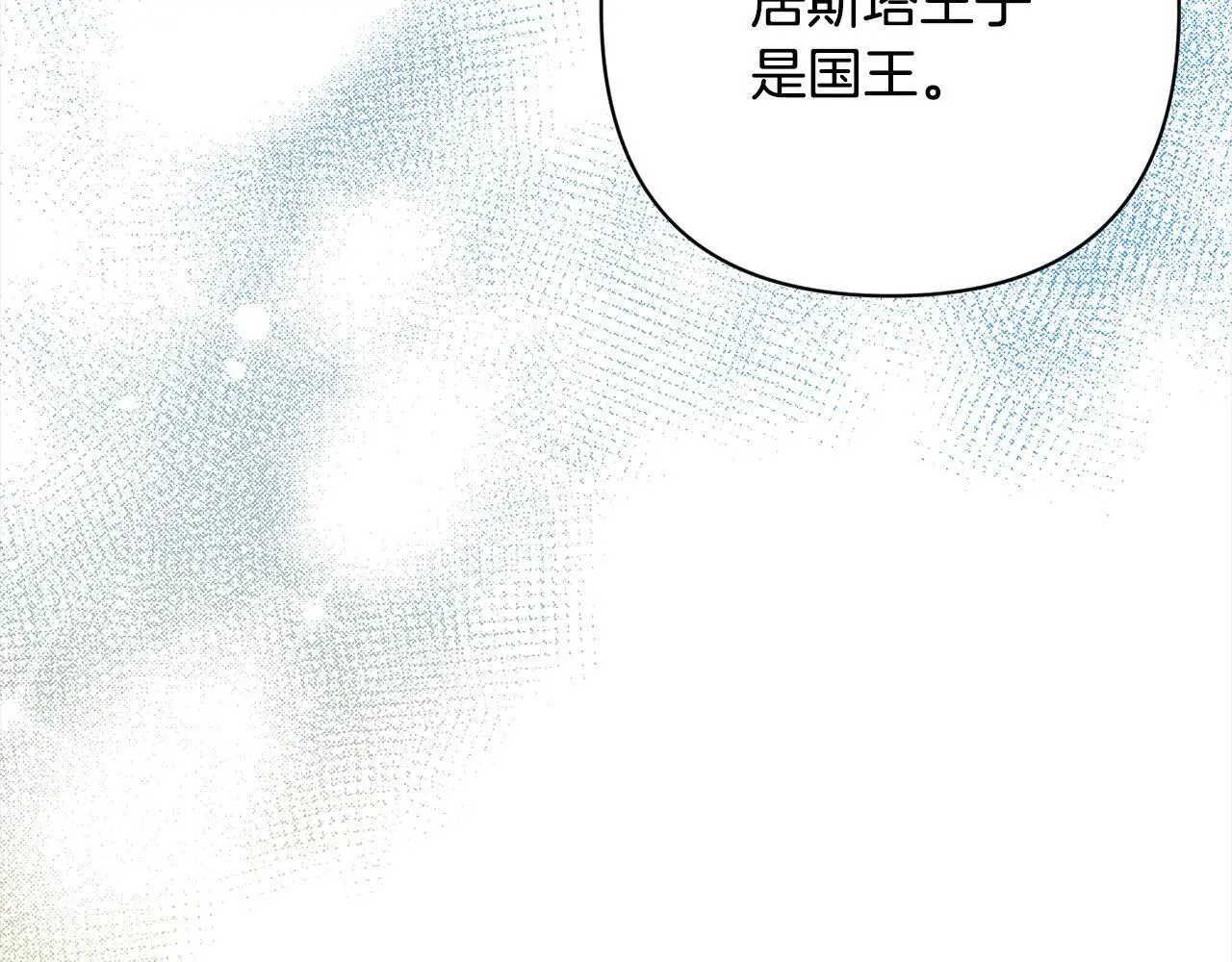 第56话 哥哥来了！ 第146页