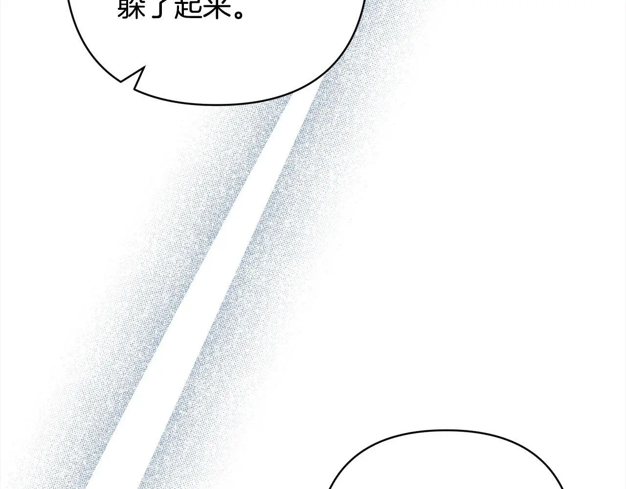 第56话 哥哥来了！ 第158页