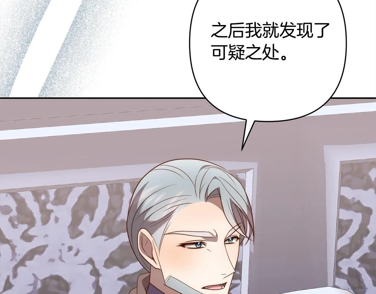 第56话 哥哥来了！ 第159页