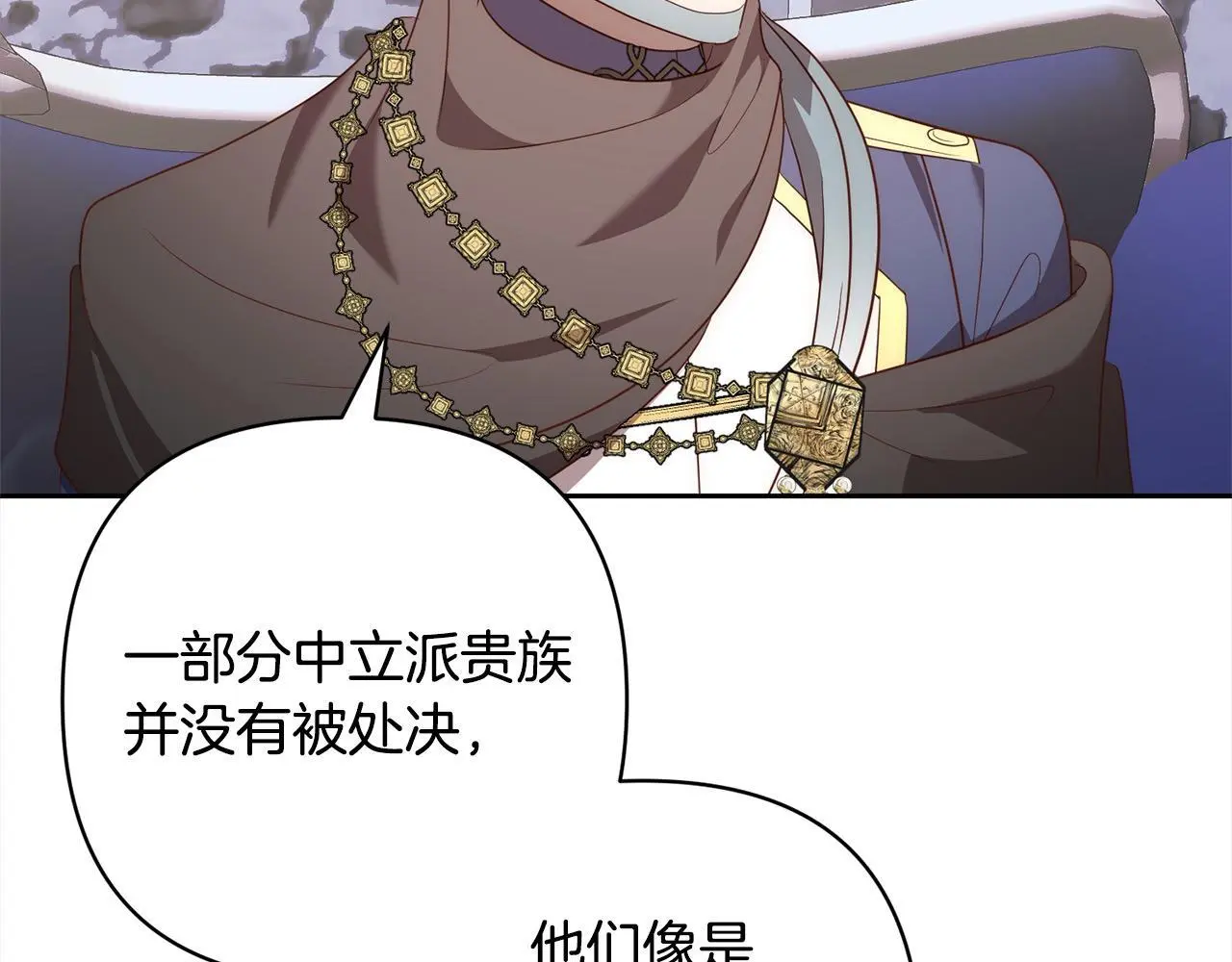 第56话 哥哥来了！ 第160页