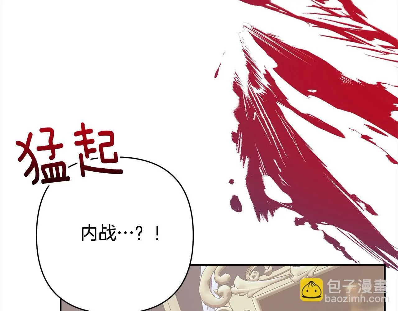 第56话 哥哥来了！ 第163页